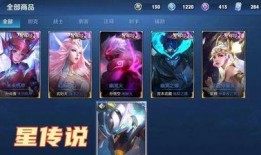 王者荣耀最新星传说爆料,神秘面纱下的传奇英雄即将揭晓！