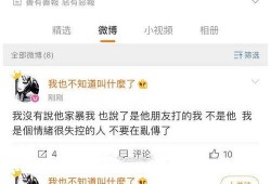 自媒体爆料女孩视频,背后真相令人震惊